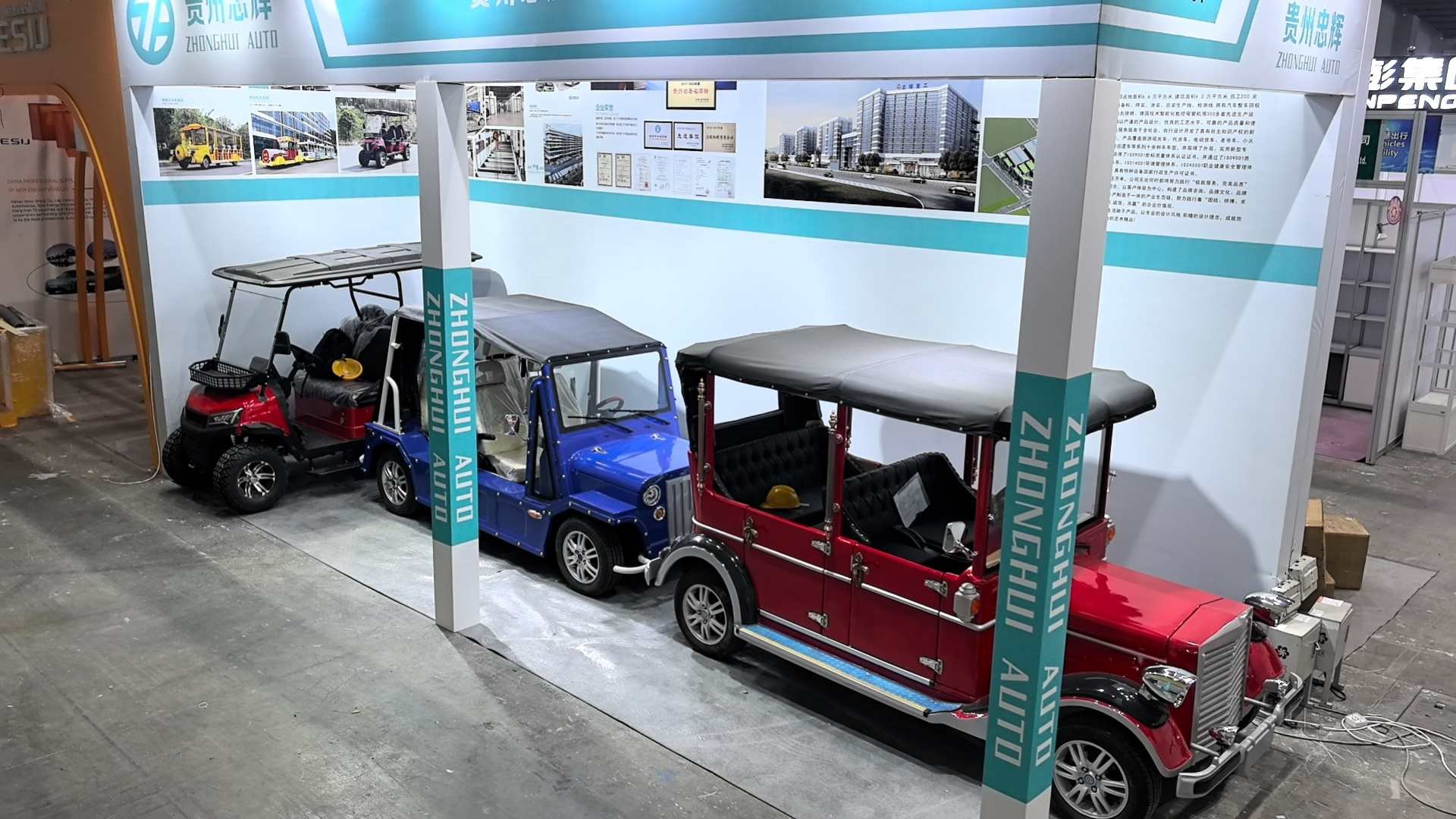 電動觀光車